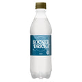 GAZZOSA OLD STYLE 50CL